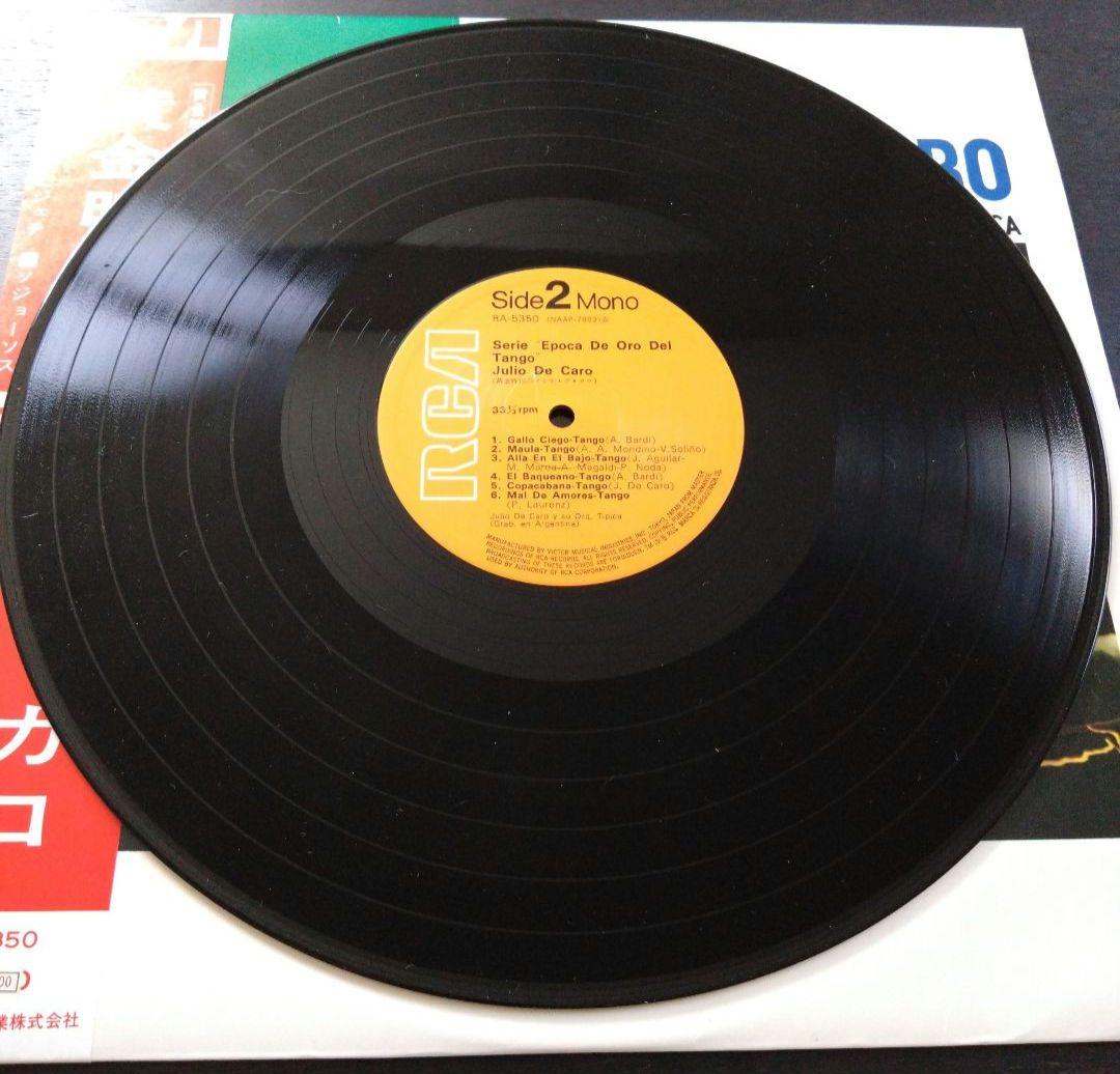 Julio De Caro - Epoca De Oro Del Tango Vinyl LP Japan Pressing with Obi Strip