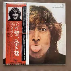 John Lennon - Walls and Bridges LP Japan Original EAS-80065 Sliding Cover Obi