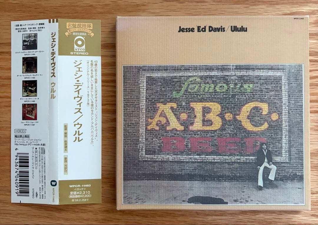 Jesse Ed Davis Ululu Japan Mini LP CD with OBI 2003 Remastered Edition