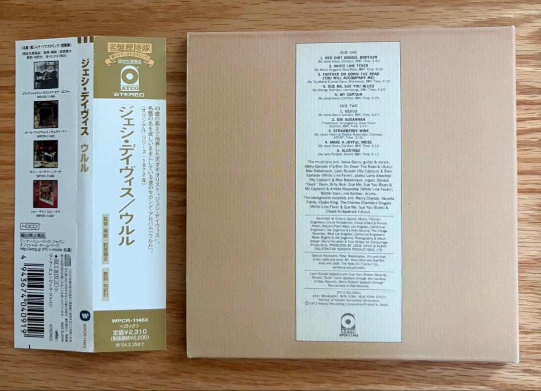 Jesse Ed Davis Ululu Japan Mini LP CD with OBI 2003 Remastered Edition