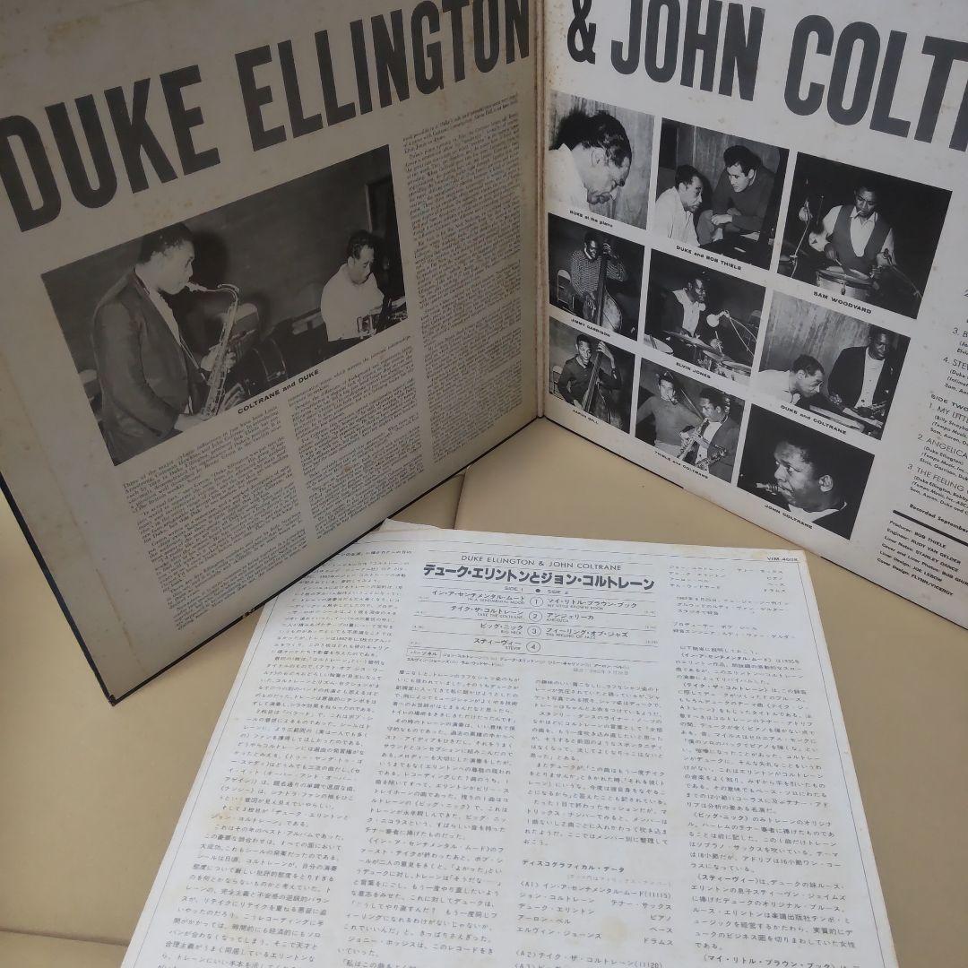 Coltrane Duke Ellington Johnny Hartman LP Record 60s Jazz Impulse Used | Japansoundstore
