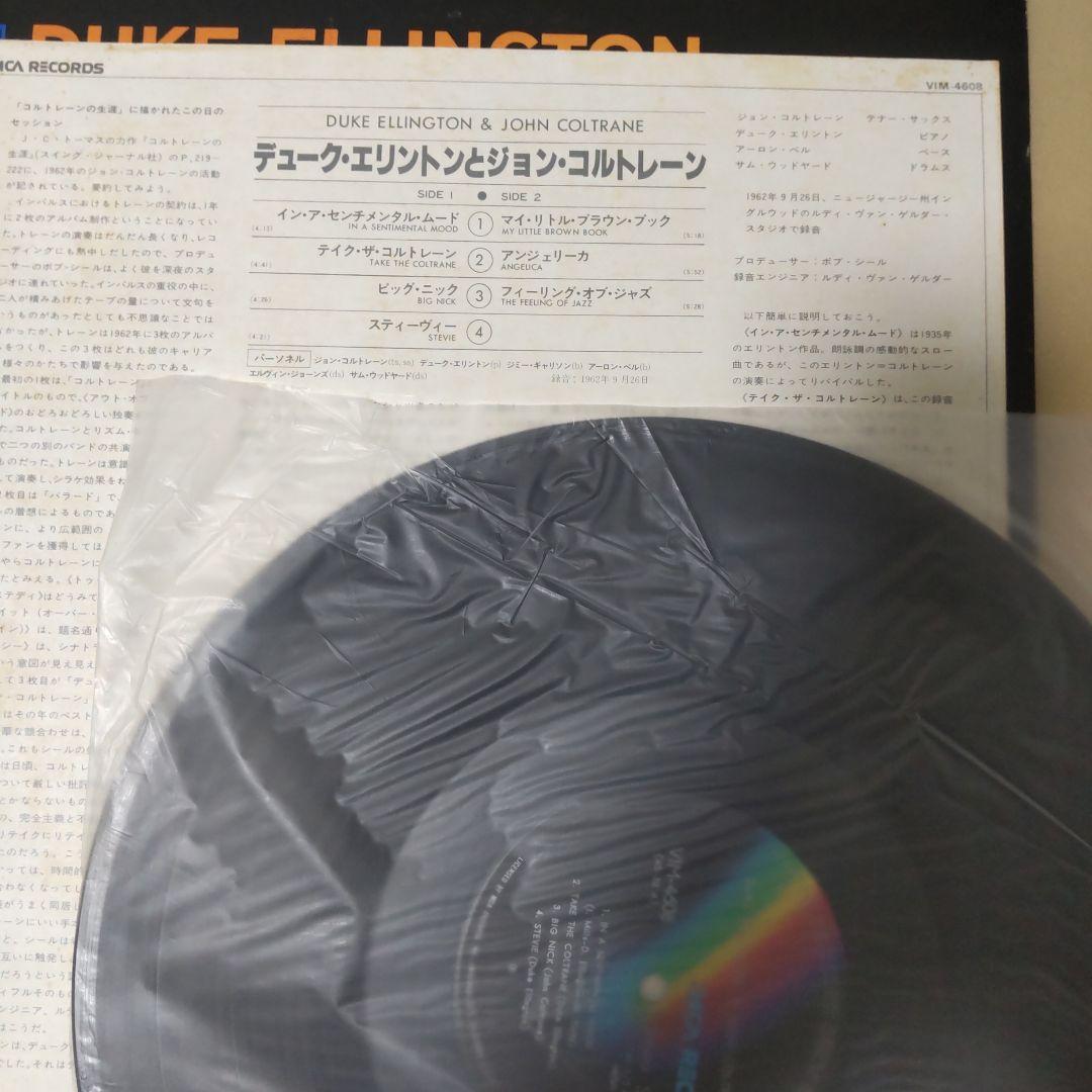 Coltrane Duke Ellington Johnny Hartman LP Record 60s Jazz Impulse Used | Japansoundstore