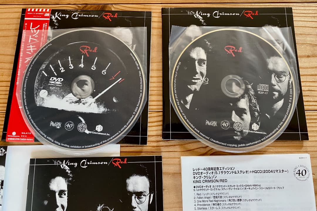 King Crimson Red 40th Anniversary HQCD+DVD Japan Used | Japansoundstore