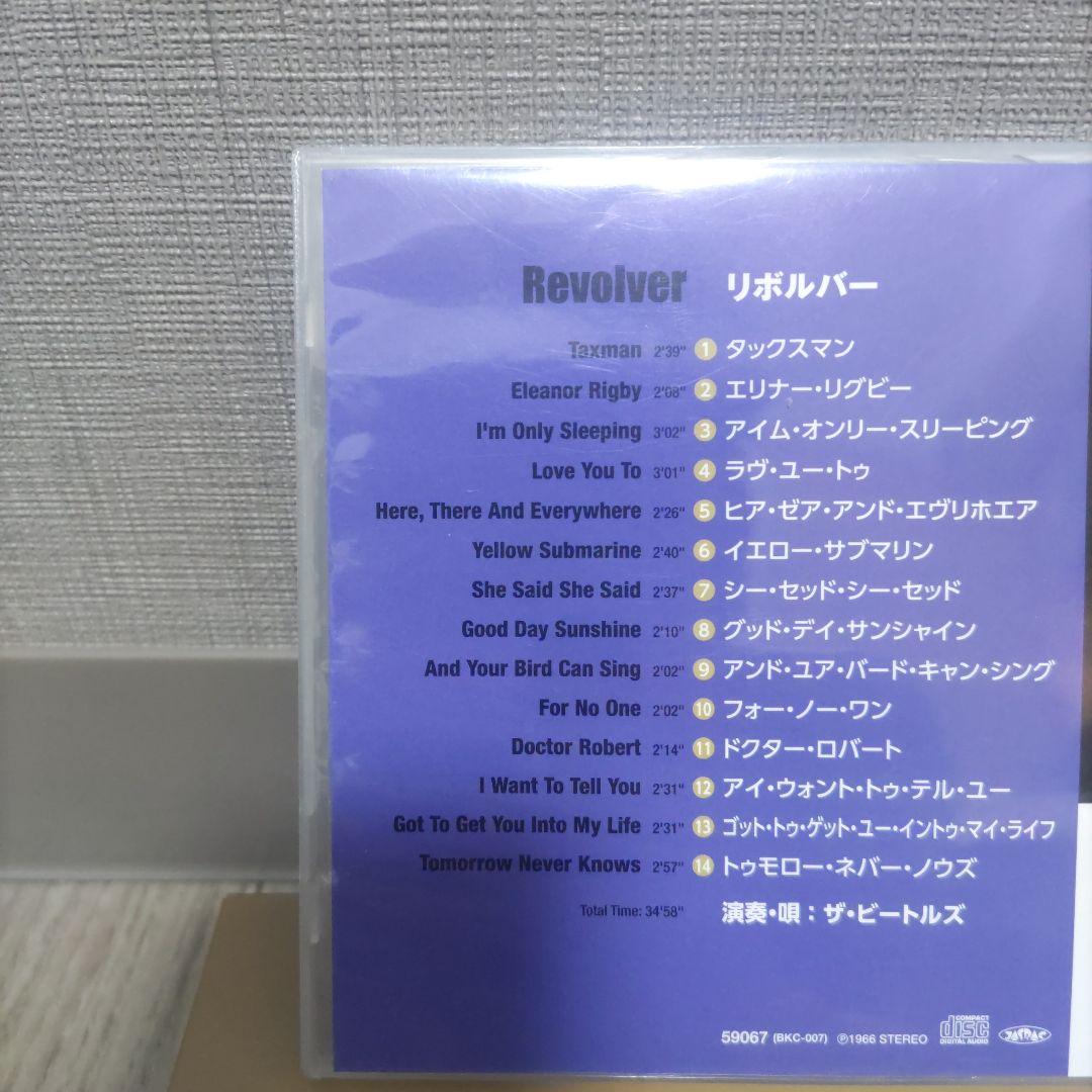 The Beatles - Revolver CD Japan Press 1966 Classic Rock Album