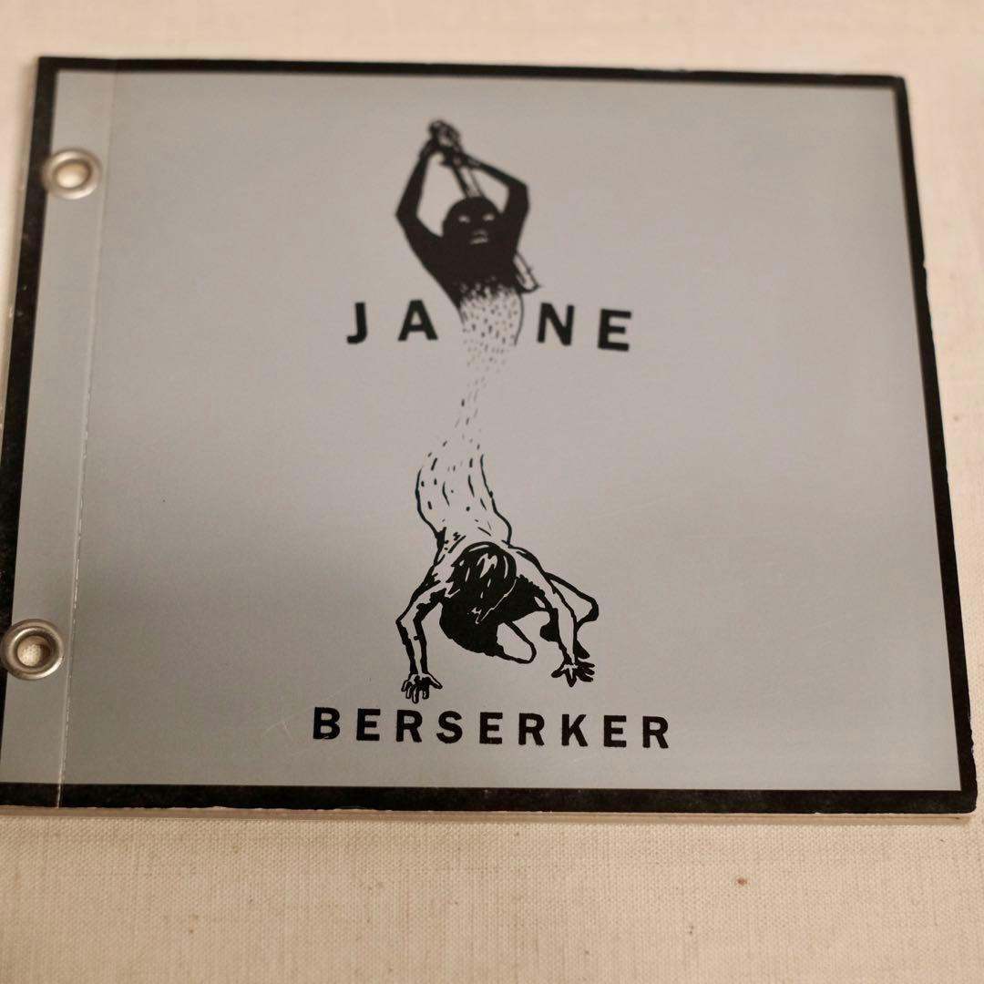 Jane - Berserker CD (Japan Press, 2005) Panda Bear / Animal Collective Project