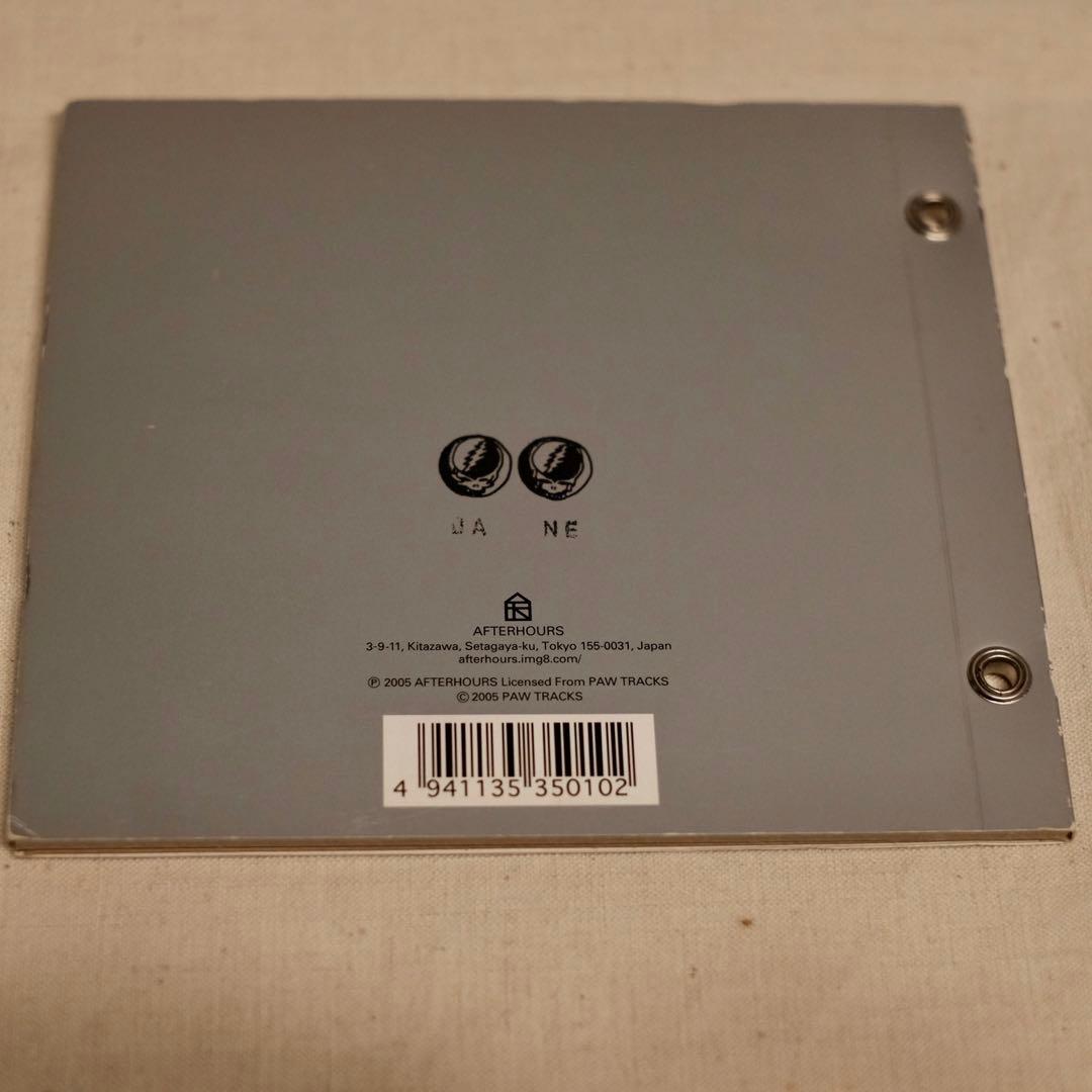 Jane - Berserker CD (Japan Press, 2005) Panda Bear / Animal Collective Project