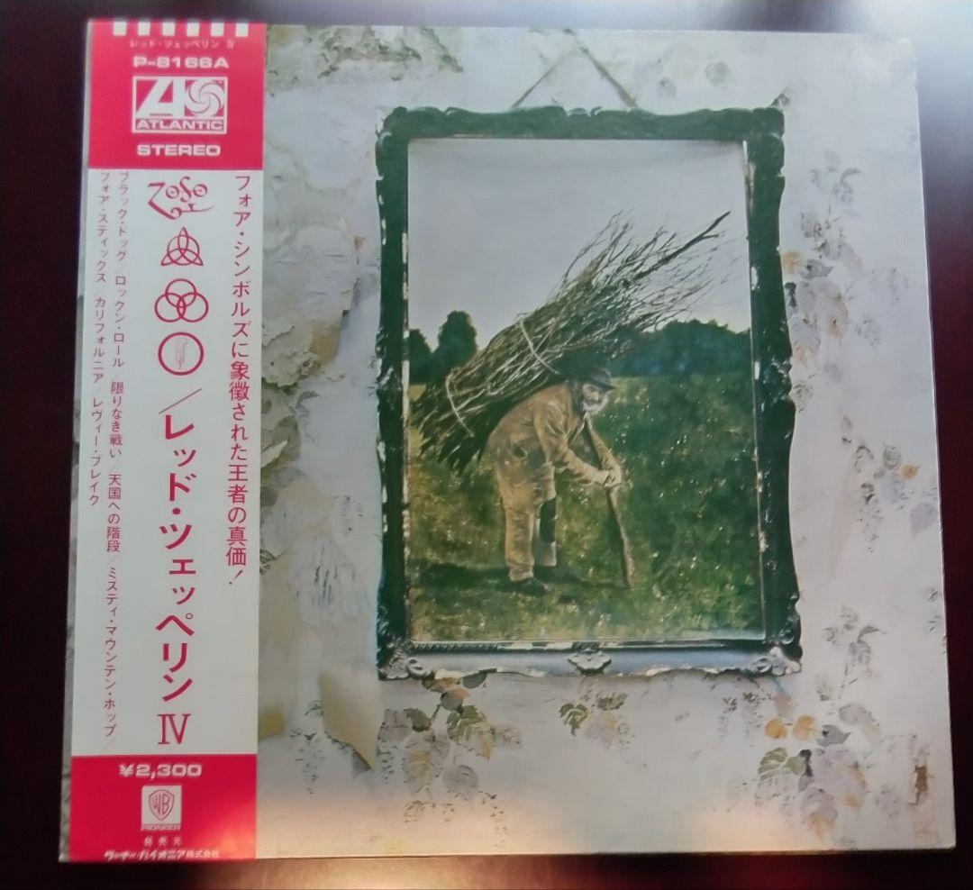 Led Zeppelin IV LP Japan Warner Pioneer P-8166A With Obi Liner Notes Classic