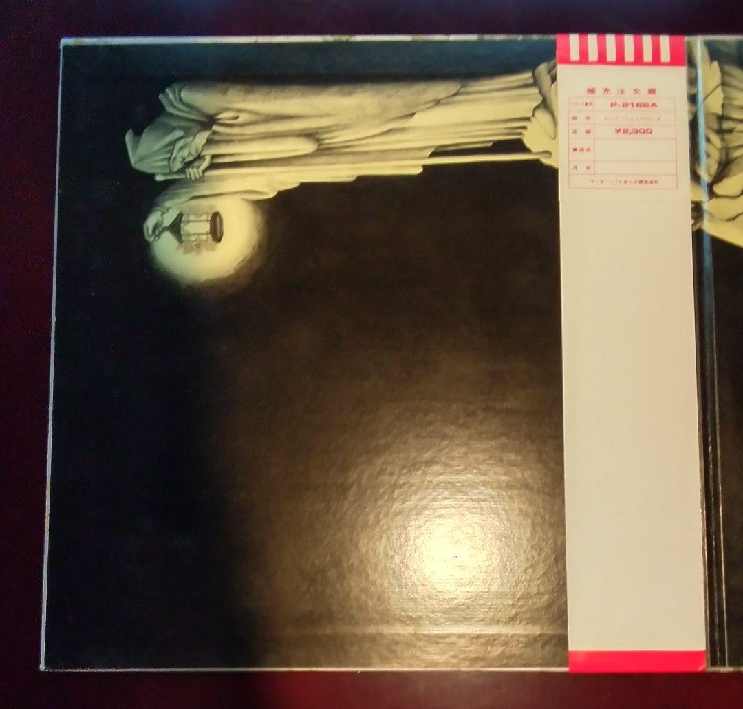 Led Zeppelin IV LP Japan Warner Pioneer P-8166A With Obi Liner Notes Classic