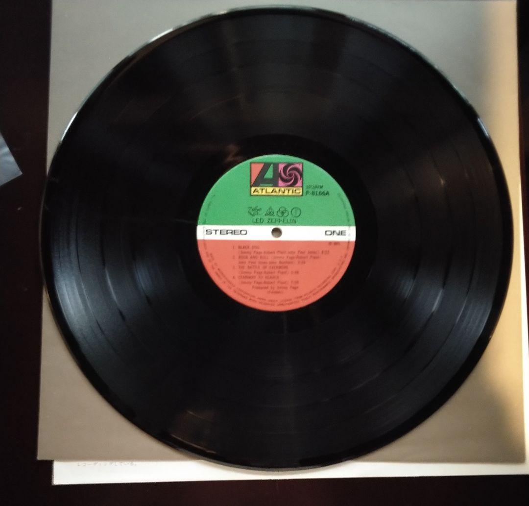 Led Zeppelin IV LP Japan Warner Pioneer P-8166A With Obi Liner Notes Classic