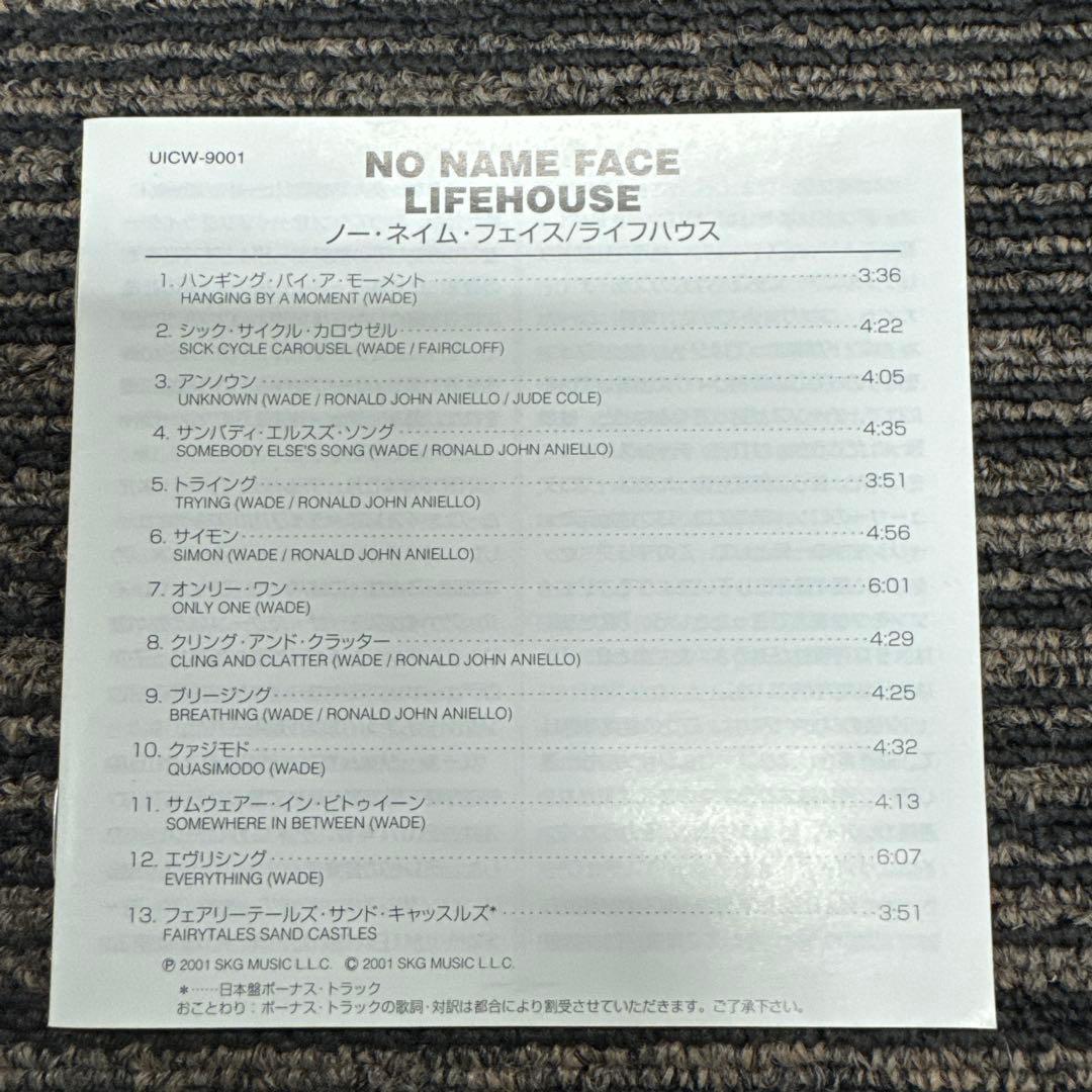 Lifehouse - No Name Face CD Japan Press w/ OBI Bonus Track 2000