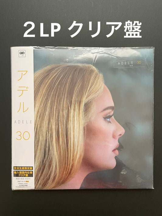 Adele - 30 Vinyl 2LP Clear Vinyl Japan Limited Edition
