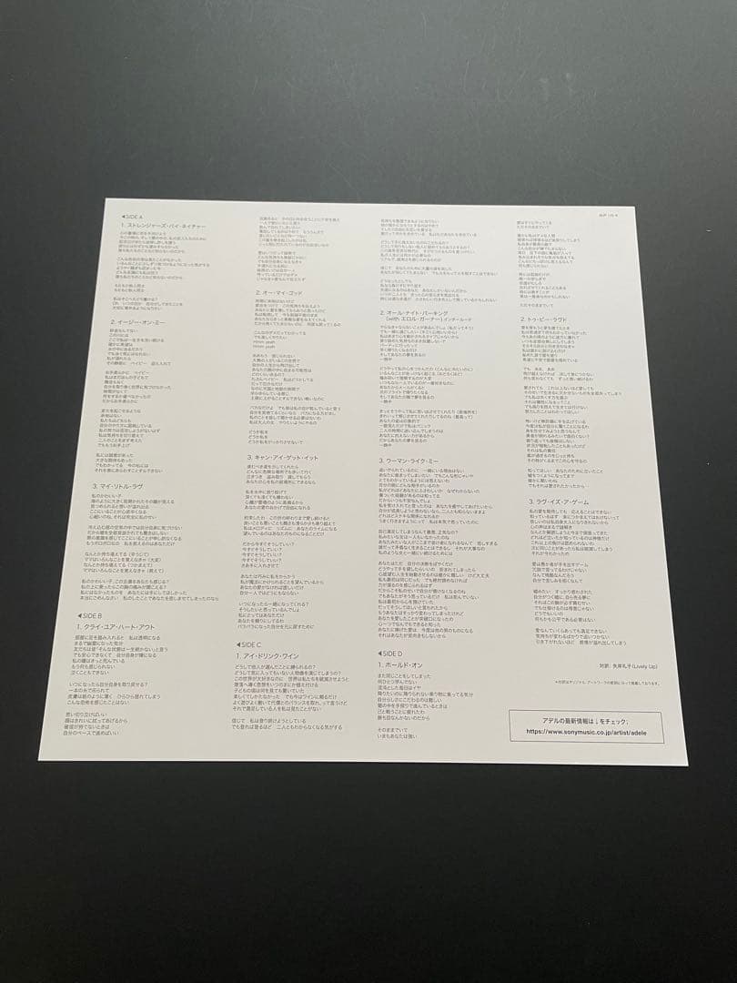 Adele - 30 Vinyl 2LP Clear Vinyl Japan Limited Edition