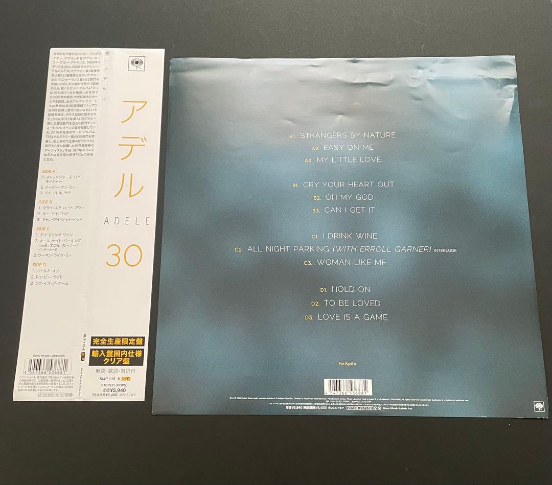 Adele - 30 Vinyl 2LP Clear Vinyl Japan Limited Edition