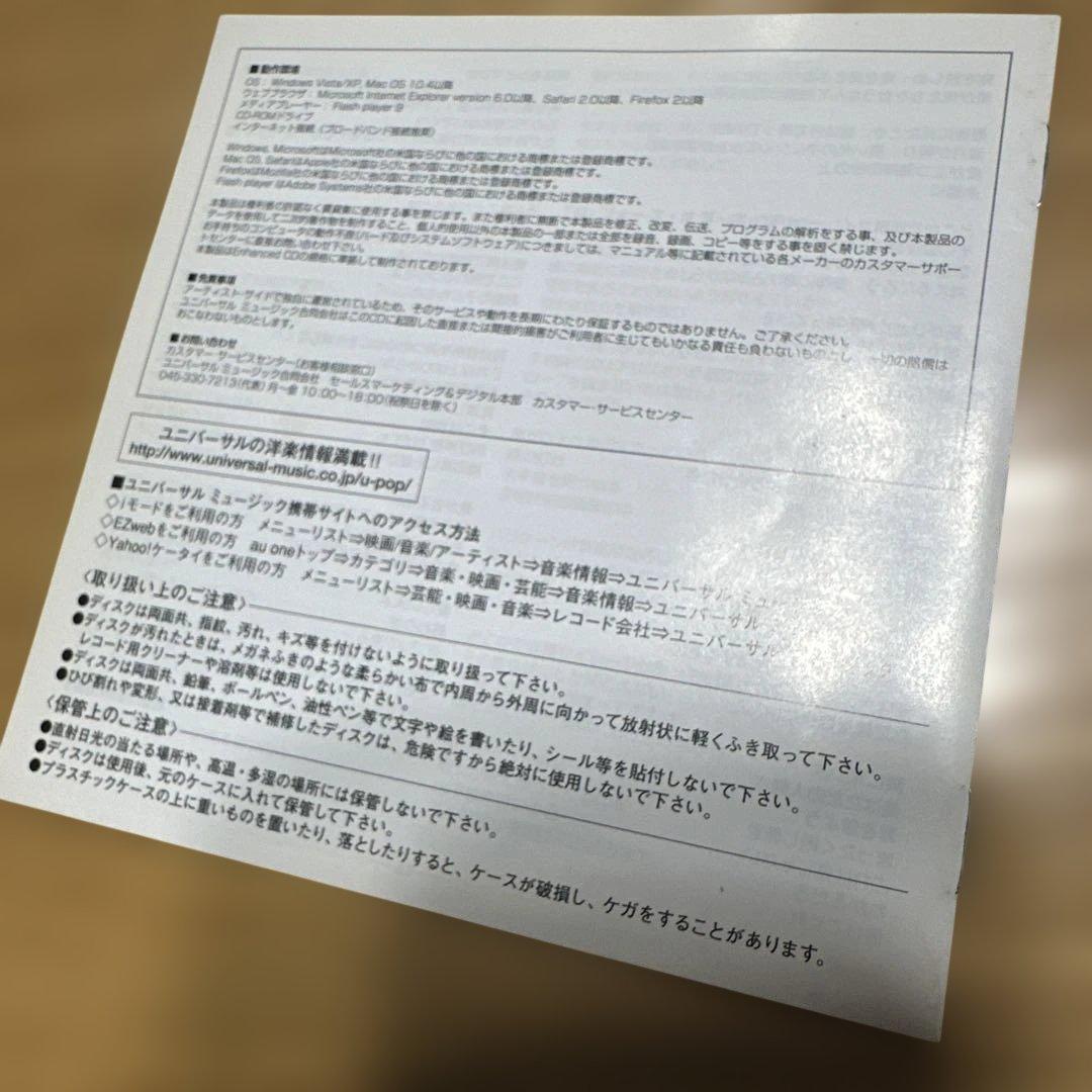 Pearl Jam Backspacer Japan Press Paper Jacket CD 2009