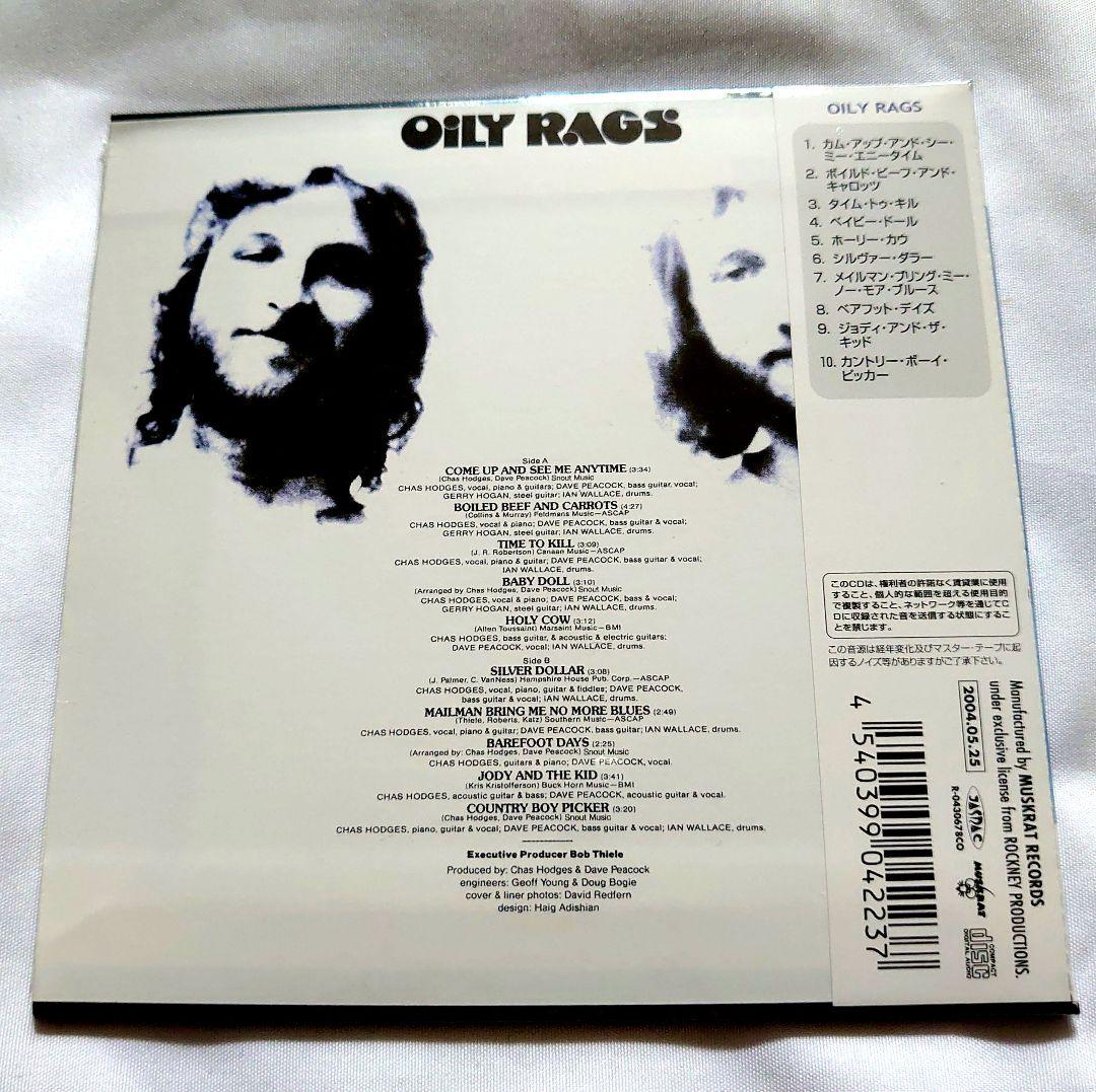 Oily Rags S/T Japan Paper Sleeve CD Limited Edition with OBI (RATCD-4223)