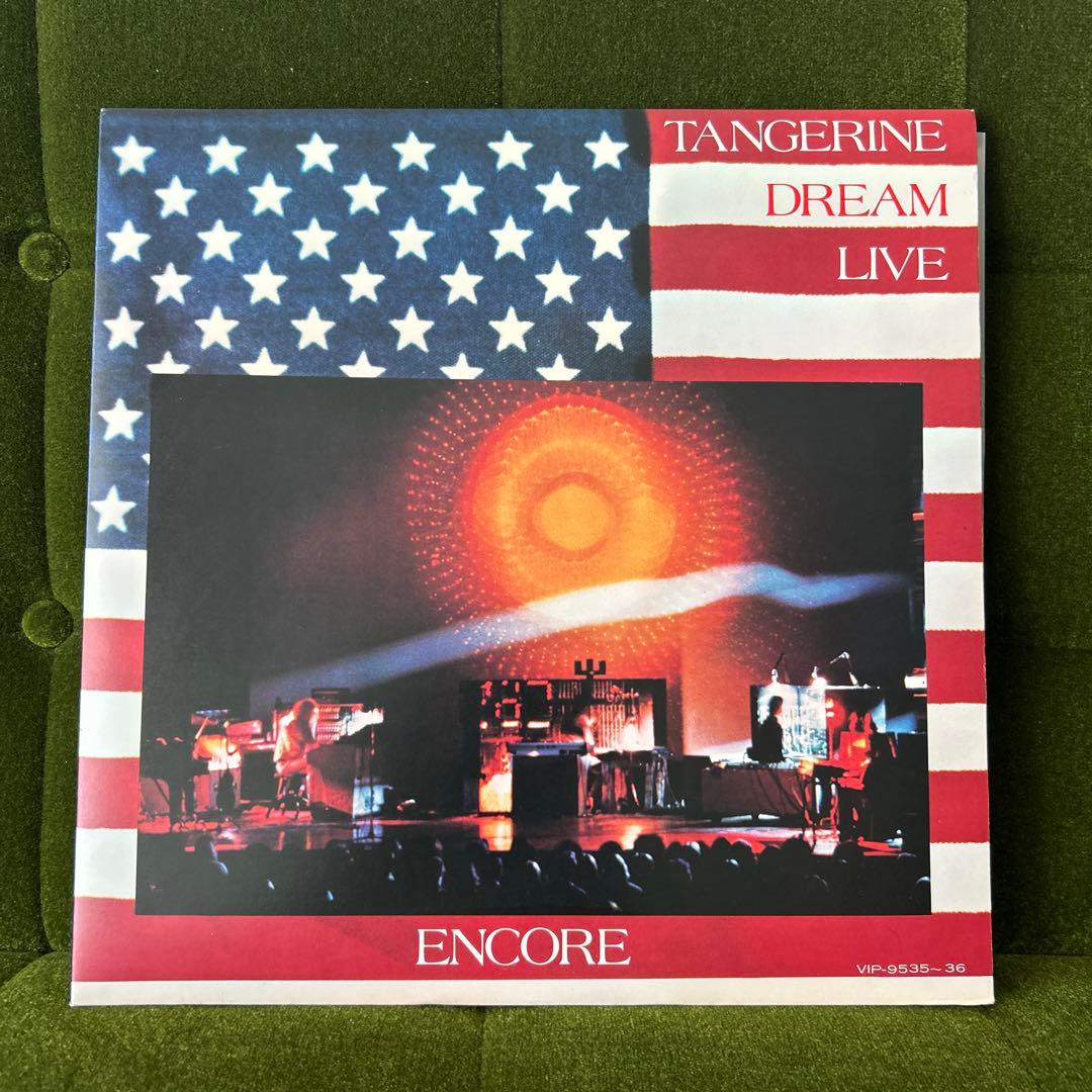Tangerine Dream - Encore 2LP Japan Vinyl Record VIP-9535-36 Krautrock Electronic