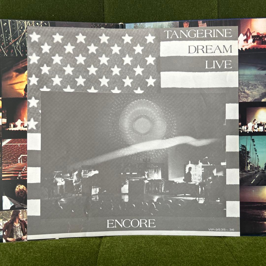 Tangerine Dream - Encore 2LP Japan Vinyl Record VIP-9535-36 Krautrock Electronic