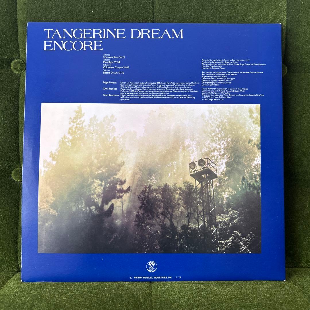 Tangerine Dream - Encore 2LP Japan Vinyl Record VIP-9535-36 Krautrock Electronic