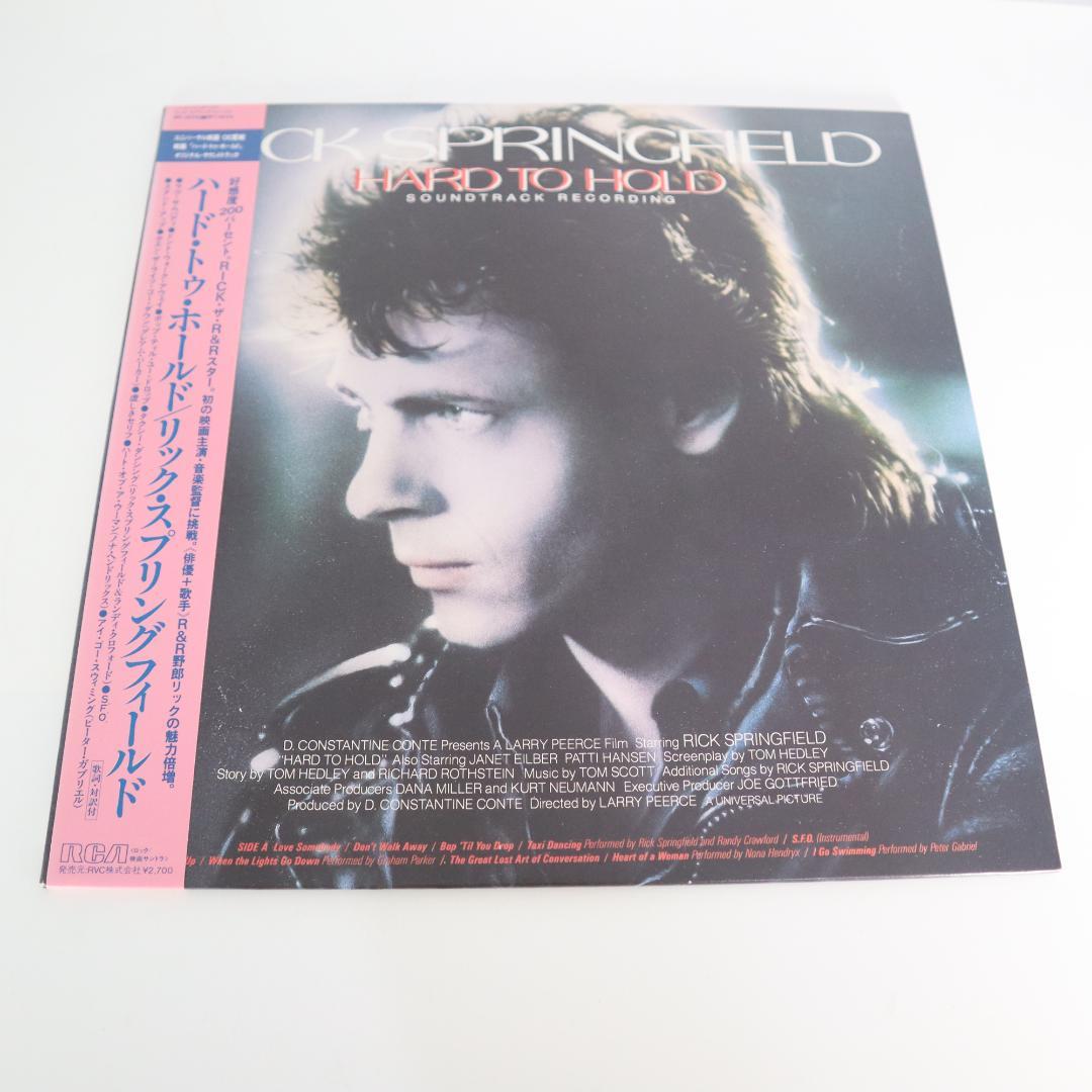 Rick Springfield - Hard To Hold Soundtrack LP Japan Vinyl Record w/ Obi