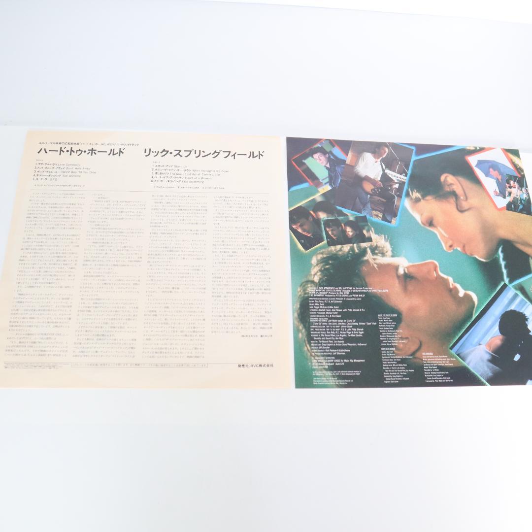 Rick Springfield - Hard To Hold Soundtrack LP Japan Vinyl Record w/ Obi
