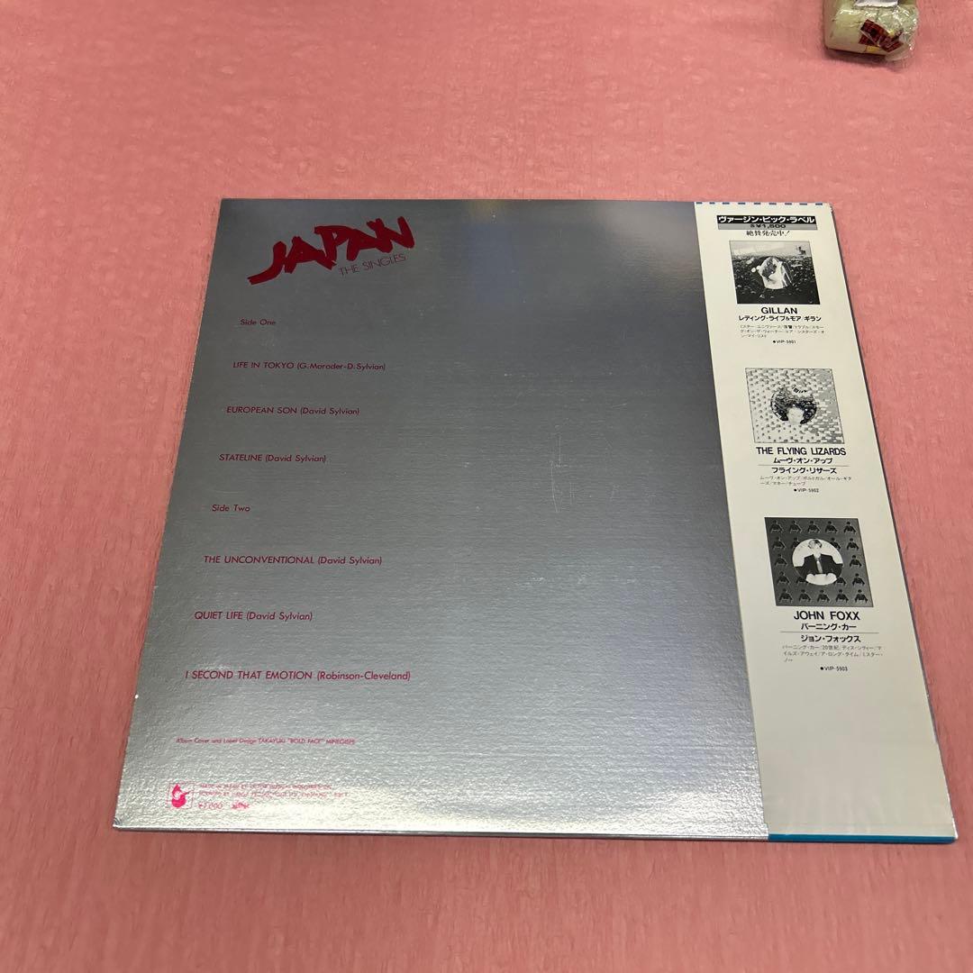 Japan - The Singles Japan Blue Vinyl LP Comp 1981 New Wave Synth Pop