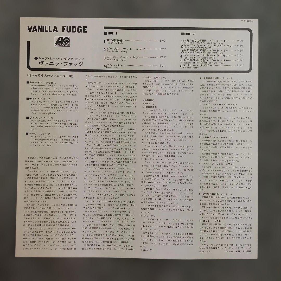 VANILLA FUDGE Self-Titled LP 1967 Japan Reissue P-11031A Psych Rock Vinyl