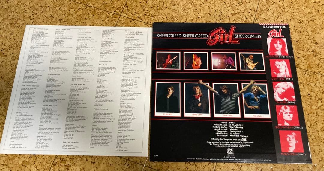 Girl - Sheer Greed Vinyl LP 1980 Japan 1st Pressing Jet Records 25AP 1770