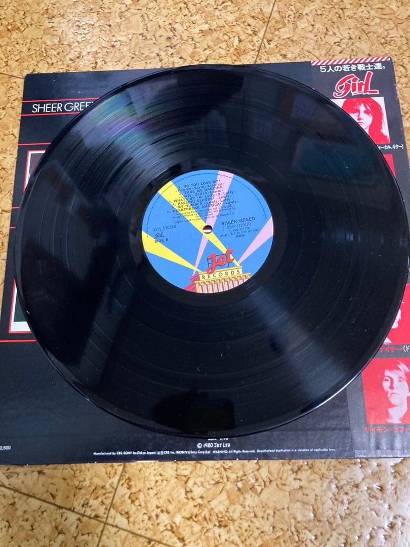 Girl - Sheer Greed Vinyl LP 1980 Japan 1st Pressing Jet Records 25AP 1770