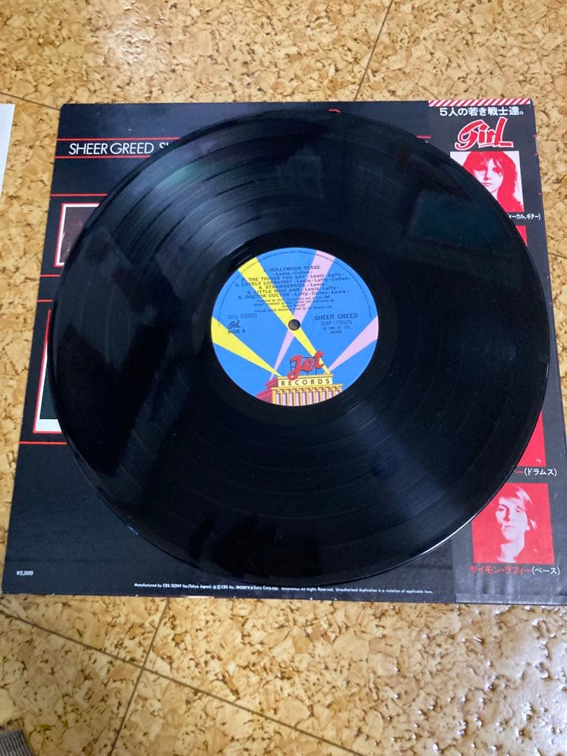 Girl - Sheer Greed Vinyl LP 1980 Japan 1st Pressing Jet Records 25AP 1770