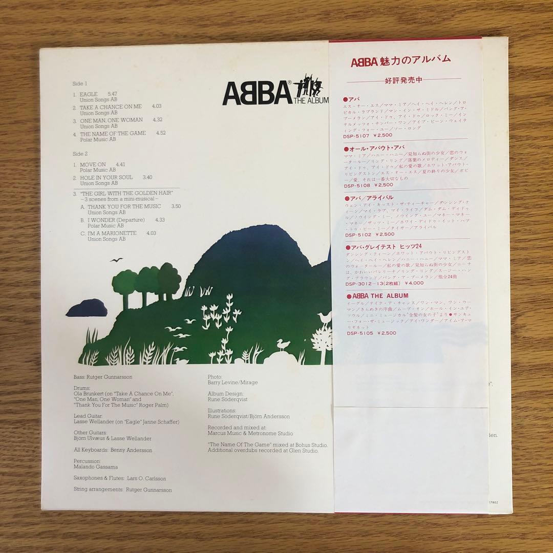 ABBA The Album Vinyl LP Japan Original Issue DSP-5105 w/ Obi Insert