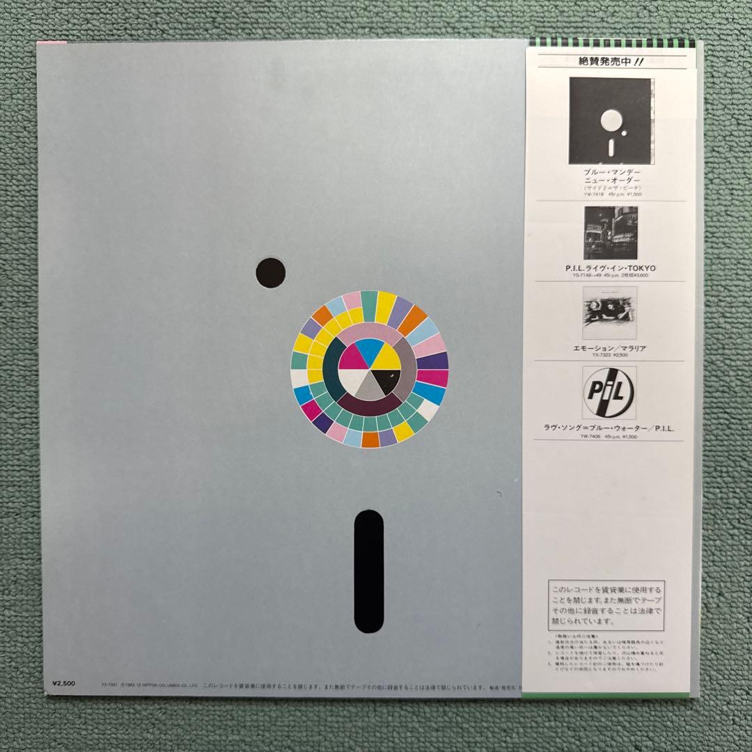 New Order Power, Corruption & Lies LP Japan Vinyl Record With Obi YX-7331-AX