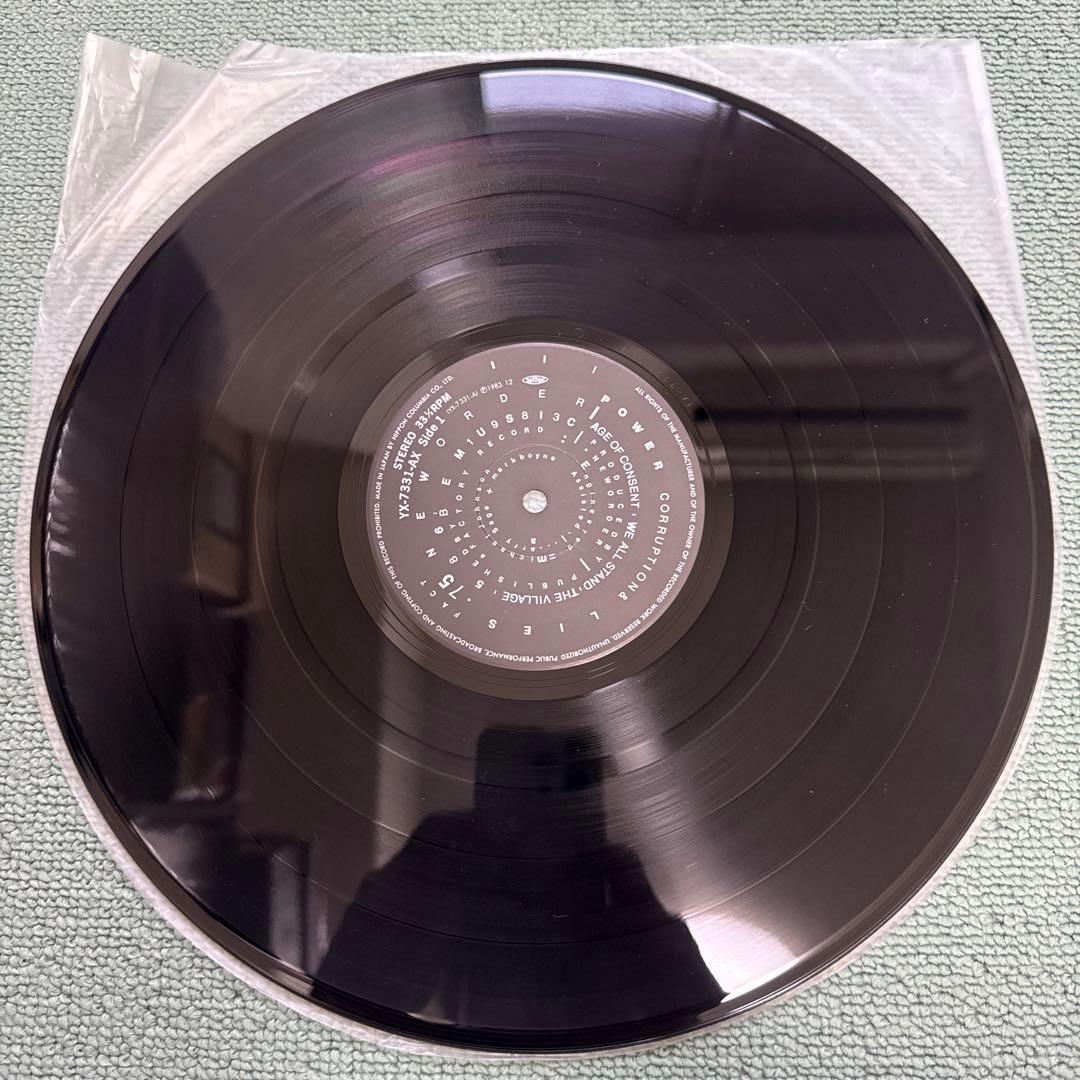 New Order Power, Corruption & Lies LP Japan Vinyl Record With Obi YX-7331-AX