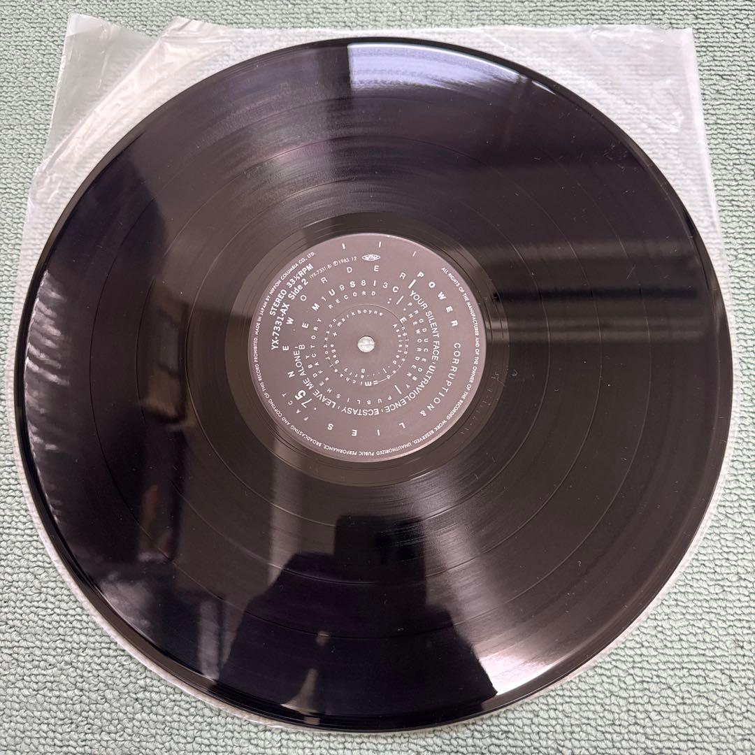New Order Power, Corruption & Lies LP Japan Vinyl Record With Obi YX-7331-AX