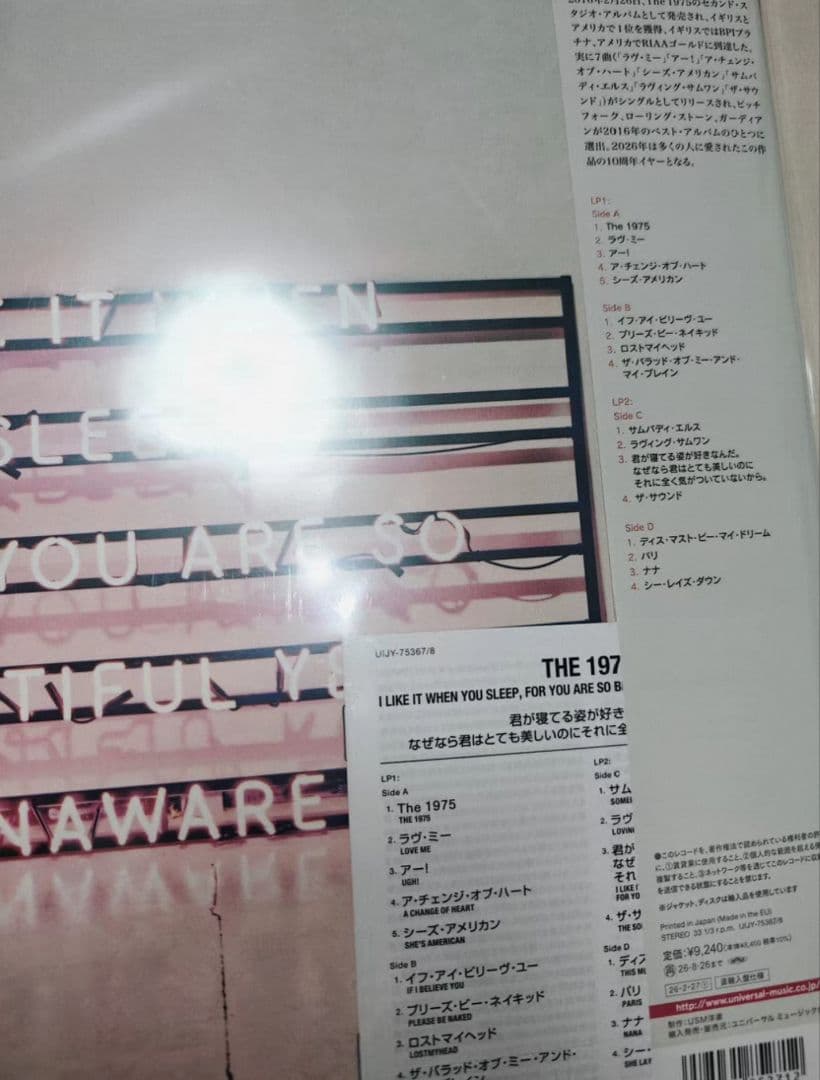 The 1975 I Like It When You Sleep 10th Anniv Pink Vinyl 2LP Japan Obi Import