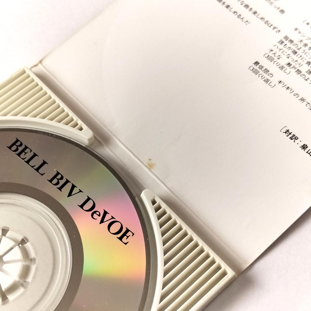 Bell Biv DeVoe - Above The Rim - 8cm CD Single - Japan Press 1993