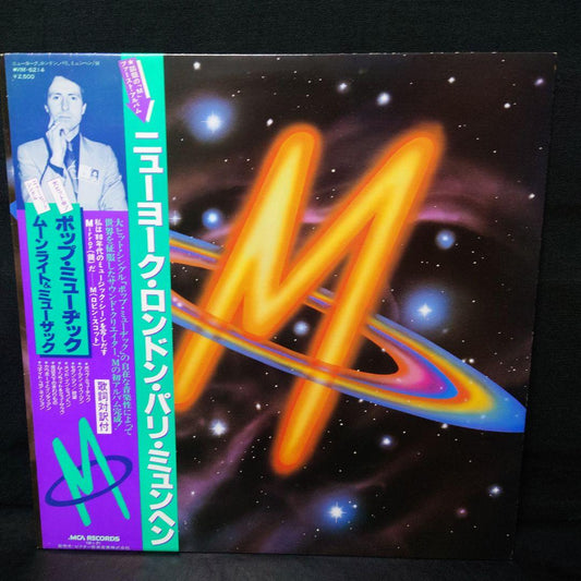 M New York London Paris Munich Japan Vinyl LP VIM-6214 With Obi New Wave Synth