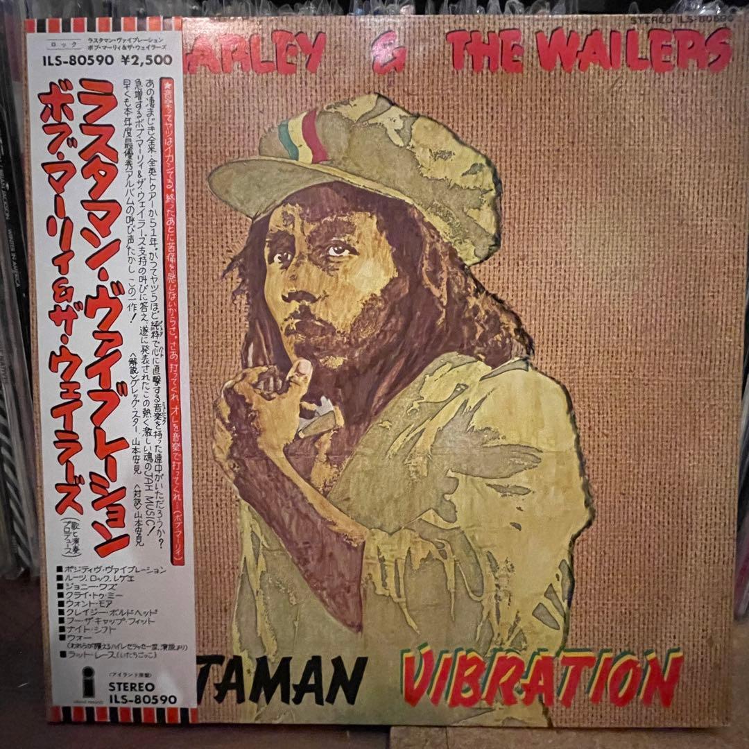 Bob Marley Rastaman Vibration LP Record Obi, First Edition, Complete, NM | Japansoundstore
