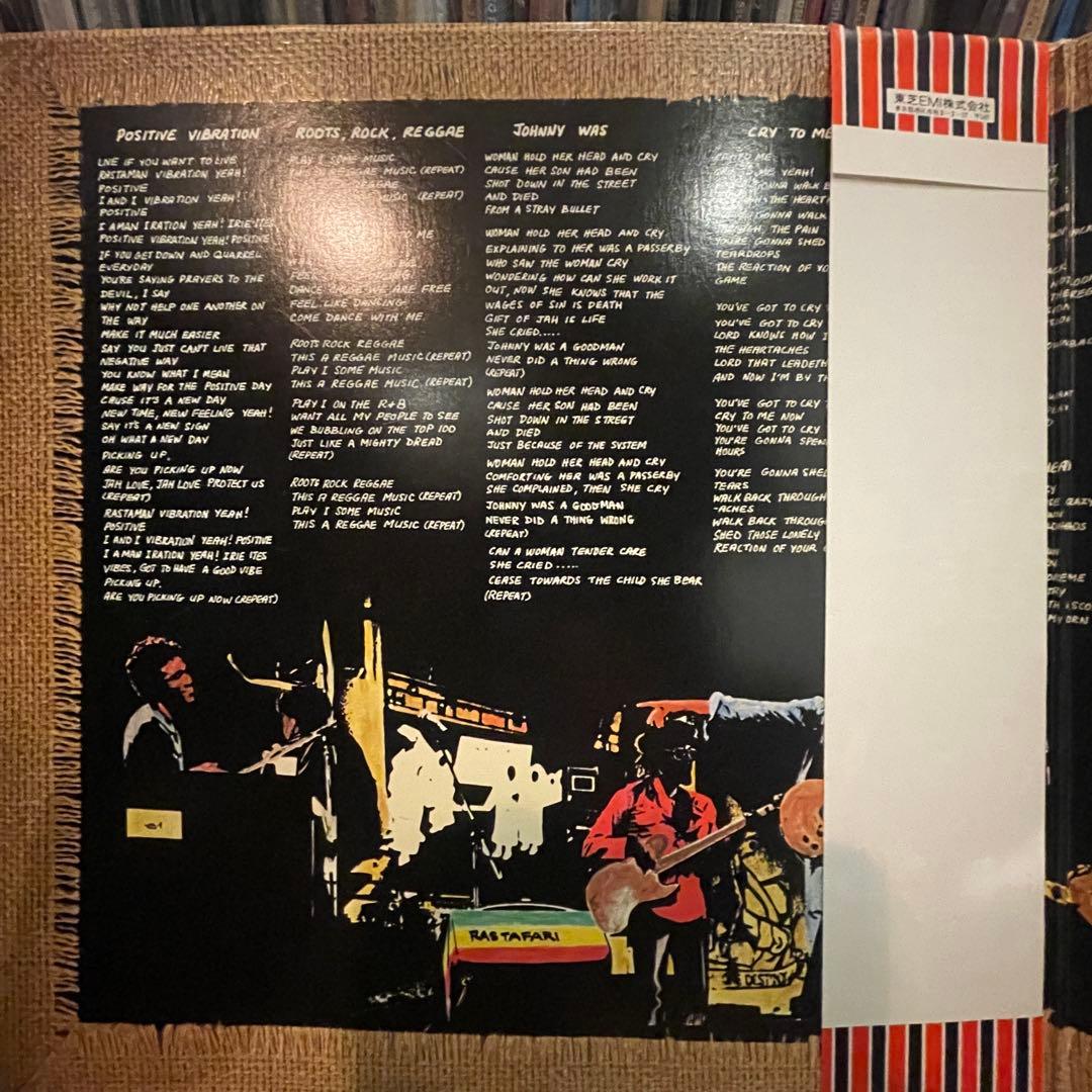 Bob Marley Rastaman Vibration LP Record Obi, First Edition, Complete, NM | Japansoundstore