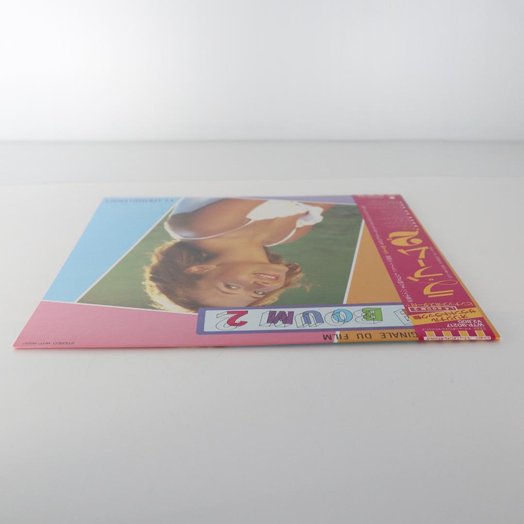 Vladimir Cosma La Boum 2 Original Soundtrack LP Japan WTP-90217 Vinyl Record
