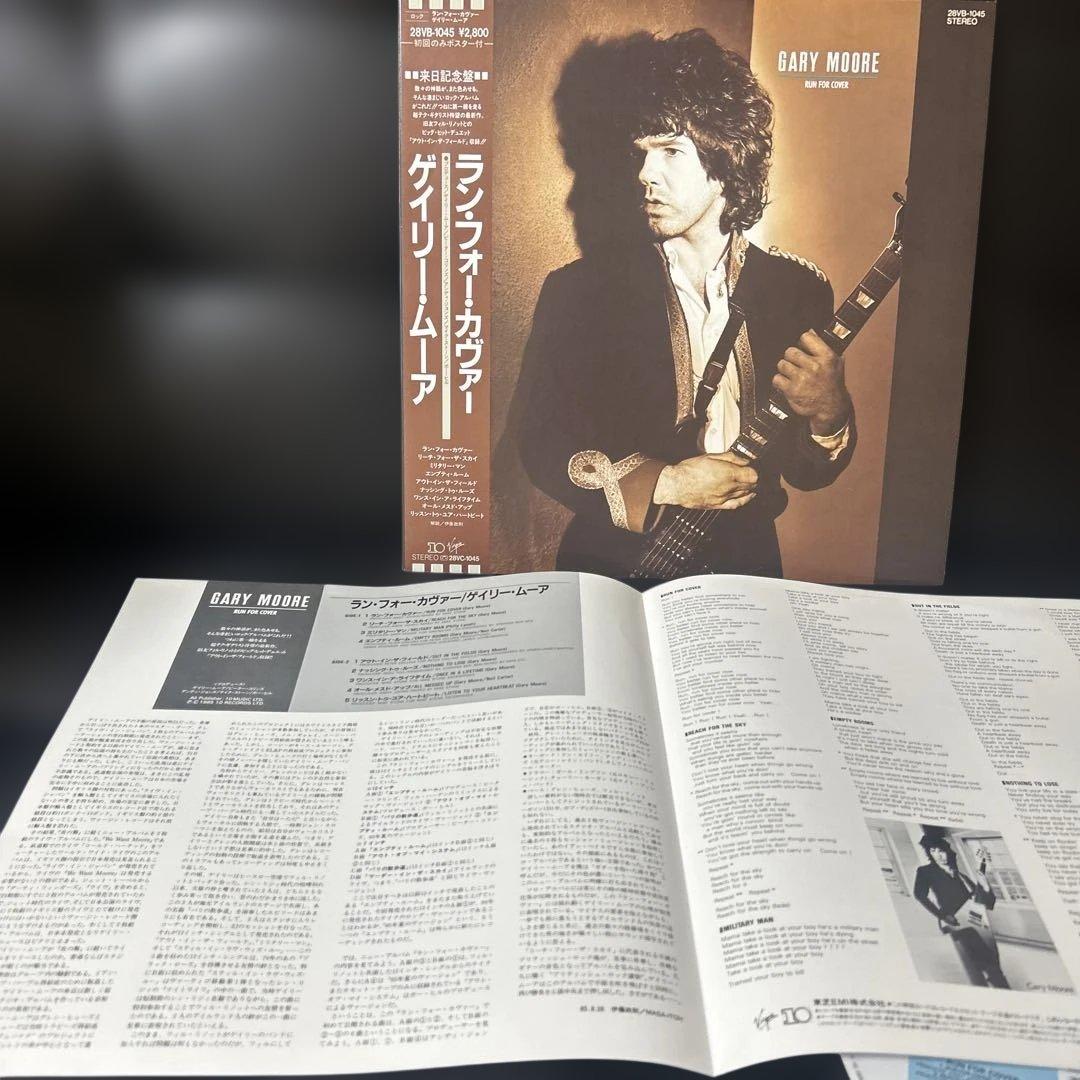 Gary Moore - Run For Cover Vinyl LP Japan 1985 w/ Obi Strip 28VB-1045