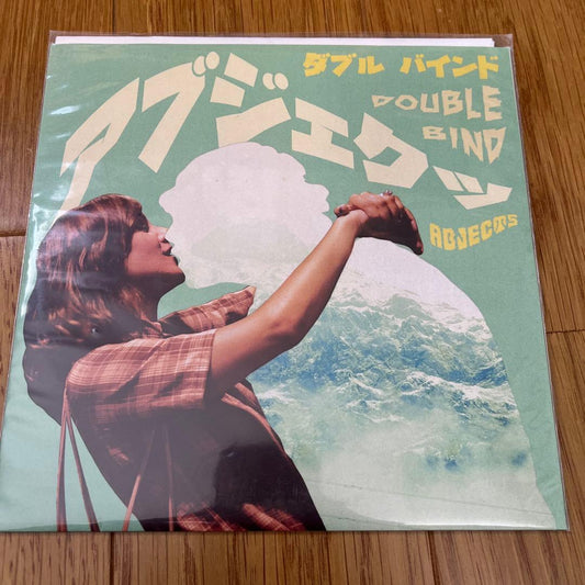 Abjects - Double Bind / Messed Up 7" Purple Vinyl Record Garage Punk GWY-008