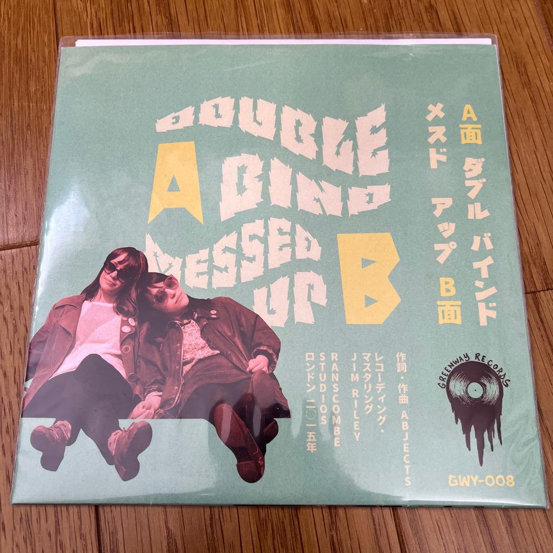Abjects - Double Bind / Messed Up 7" Purple Vinyl Record Garage Punk GWY-008