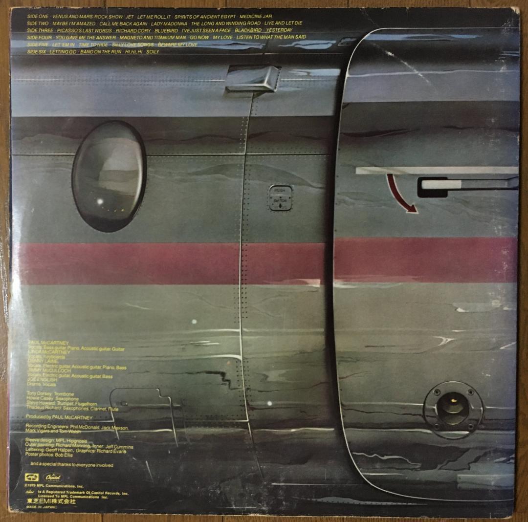 Wings - Wings Over America 3LP Japan Pressing Live Album Paul McCartney