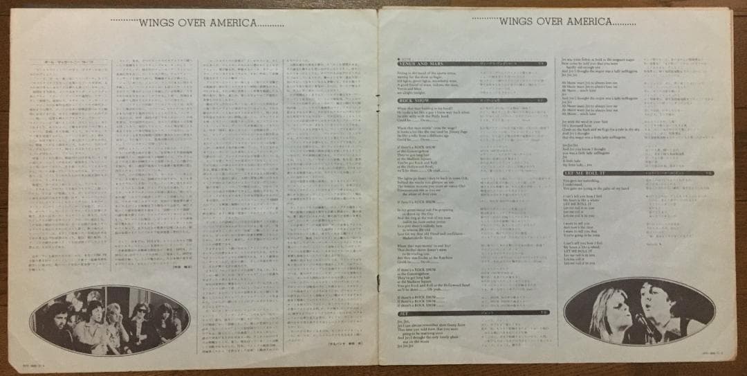 Wings - Wings Over America 3LP Japan Pressing Live Album Paul McCartney