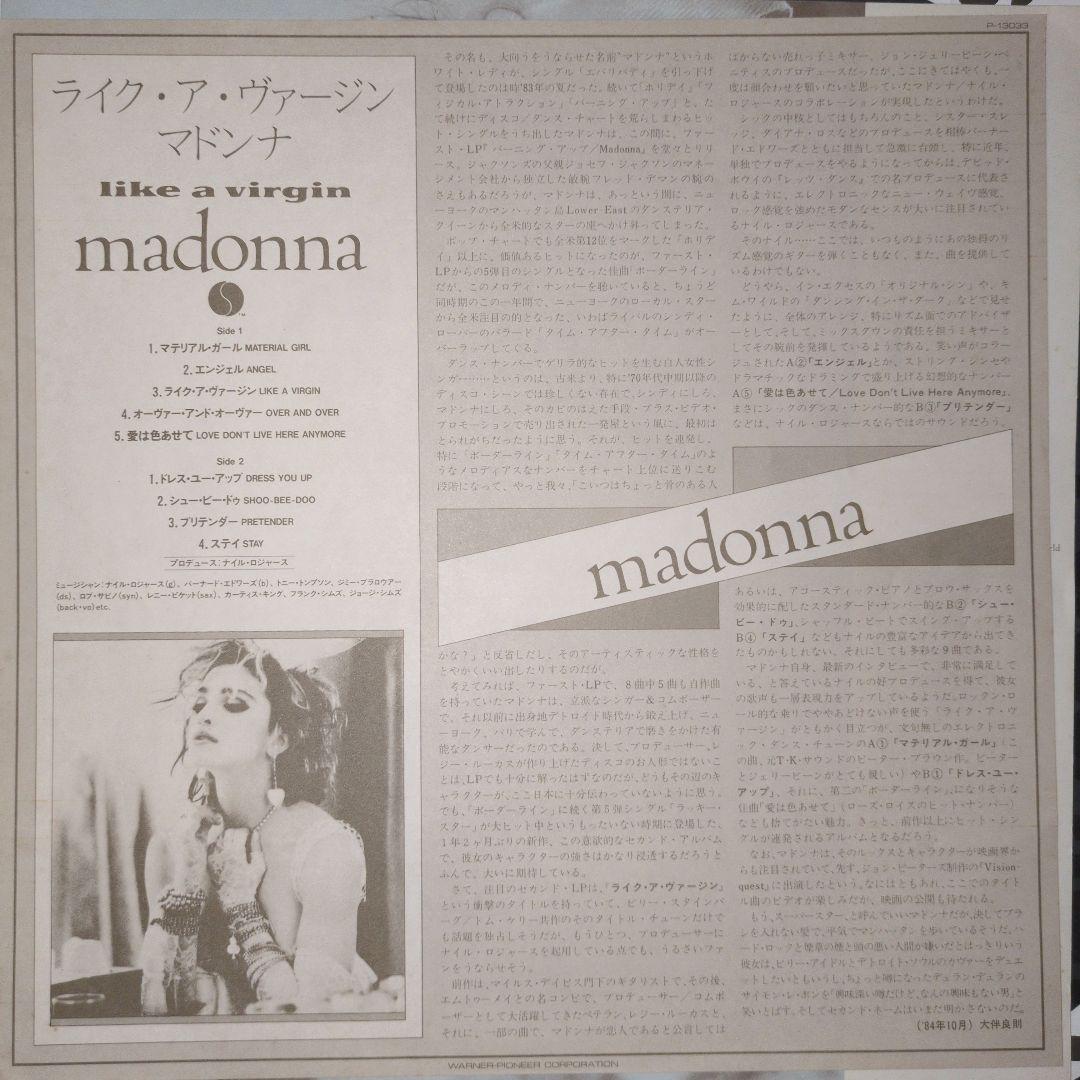 Madonna Like A Virgin Vinyl LP 1984 Japan P-13033 Sire Pop Classic