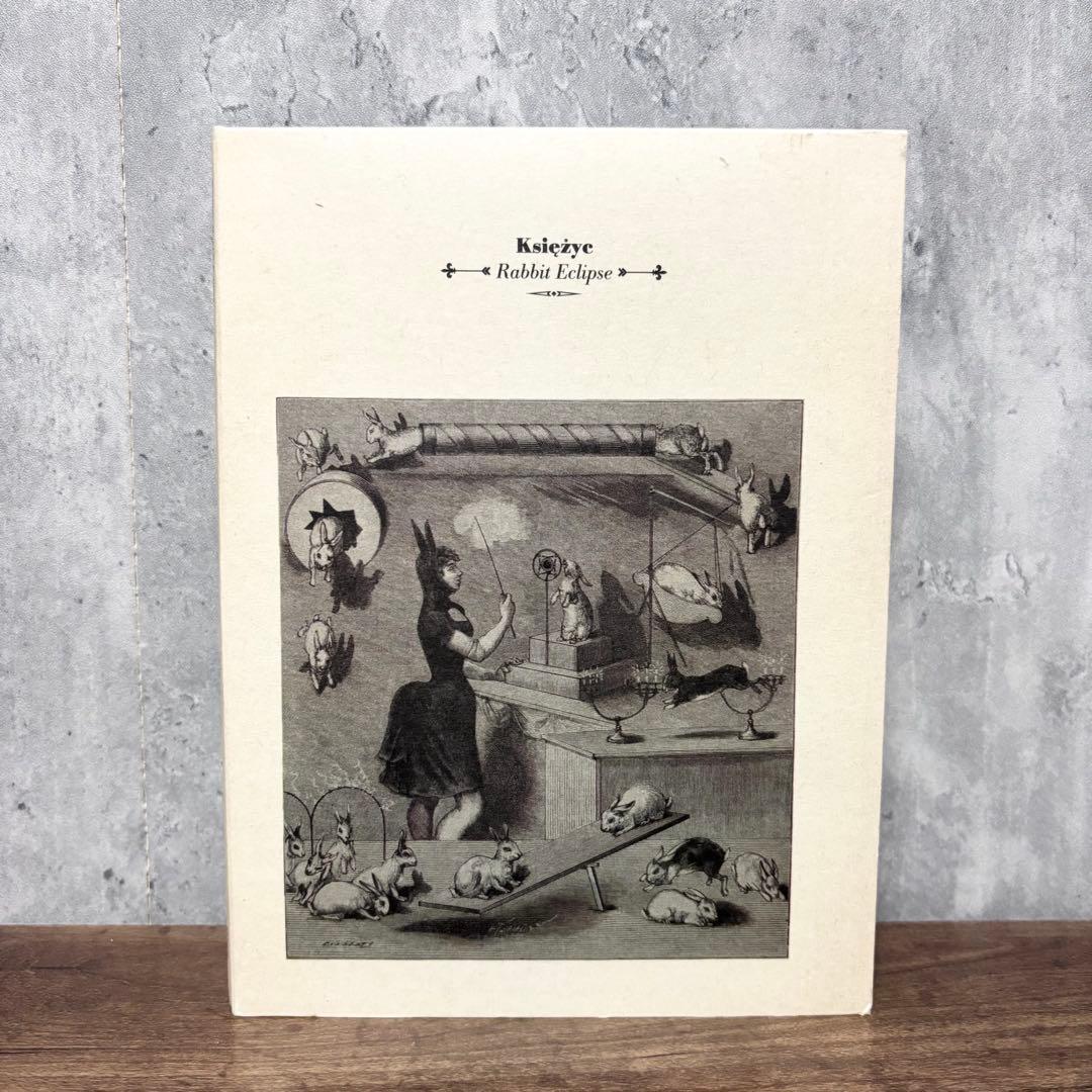 Ksiezyc - Rabbit Eclipse CD Limited Edition 500 Copies Ambient Folk Japan Press