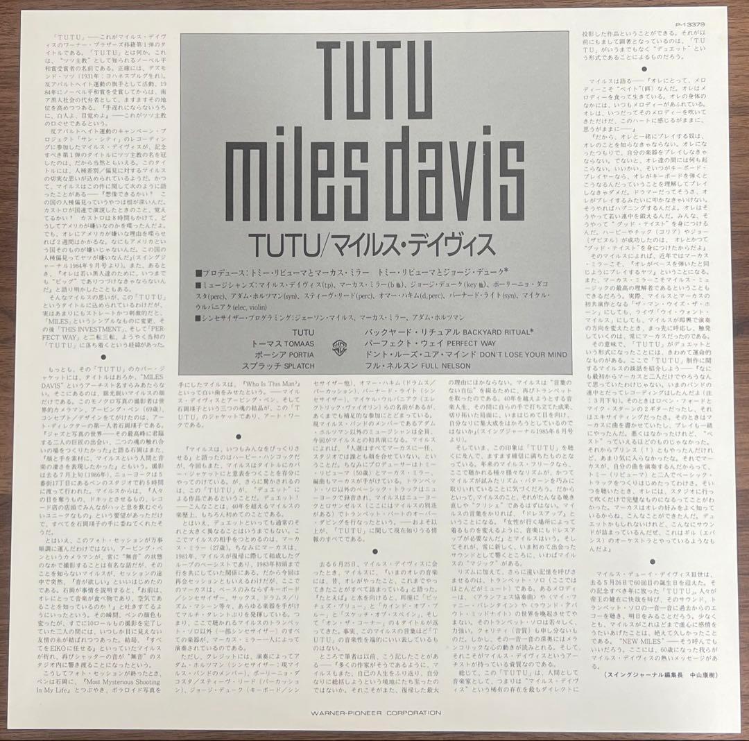 Miles Davis Tutu 1986 LP Vinyl Record Japan Obi Card Excellent Condition | Japansoundstore