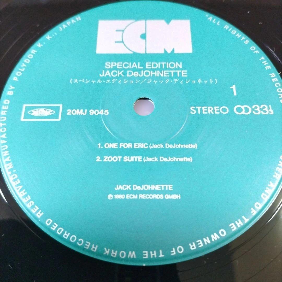 Jack DeJohnette Special Edition Jazz Vinyl LP Japan Pressing 20MJ 9045 w/ Obi