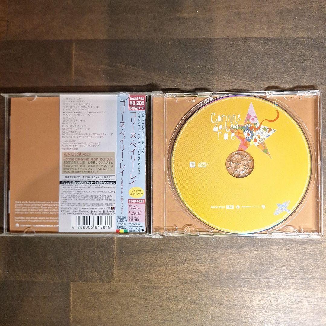Corinne Bailey Rae Self-Titled CD Japan Press with OBI Limited Edition 2007