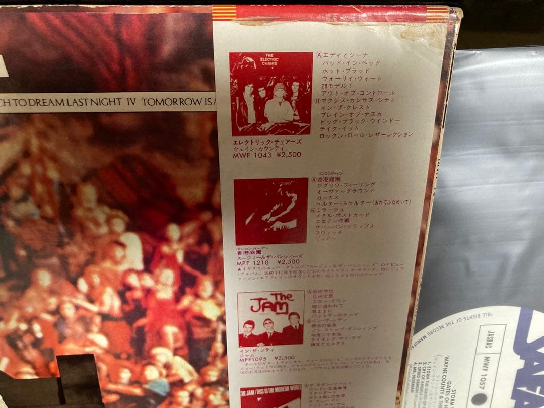 Wayne County & The Electric Chairs - Storm the Gates of Heaven Vinyl LP Japan